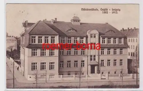 86799 Ak Mädchenschule Oetzsch-Leipzig 1885-1915