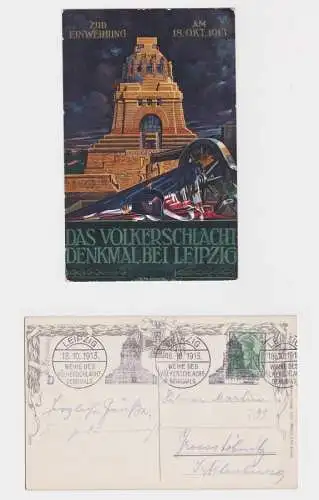 75713 Ak Zur Erinnerung an die Weihe des Völkerschlachtdenkmal Leipzig 1913