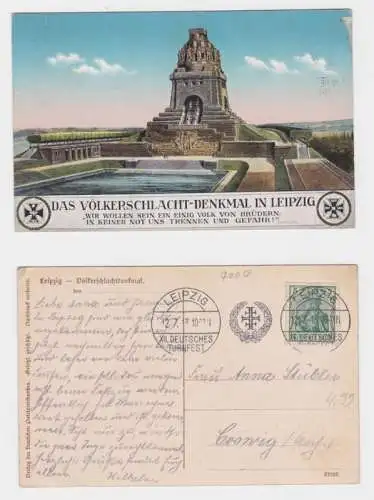 10871 Ak Das Völkerschlacht-Denkmal in Leipzig 1913