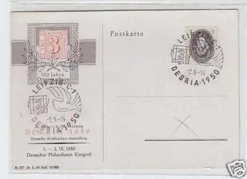 11881 Ak Leipzig DEBRIA Briefmarkenausstellung 1950