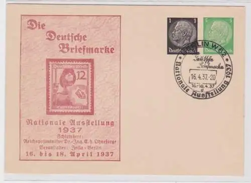 95924 DR Ganzsachen Postkarte P133 Nationale Ausstellung Die Deutsche Briefmarke