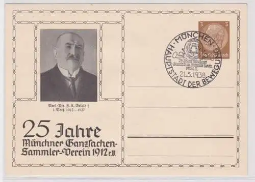 96900 DR Ganzsachen Postkarte PP122/ D6 25 Jahre Münchner Ganzsachen-Sammler 193