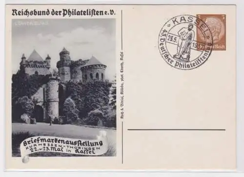 97568 DR Ganzsachen Postkarte PP122/ C120/01 Briefmarkenausstellung Kassel 1937