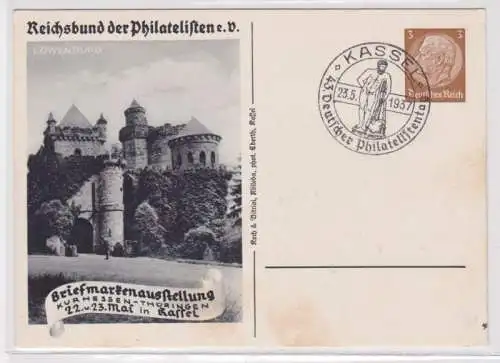 97567 DR Ganzsachen Postkarte PP122/ C120/01 Briefmarkenausstellung Kassel 1937