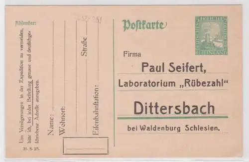 42344 DR Ganzsachen Postkarte P204 Zudruck Paul Seifert Laboratorium Dittersbach