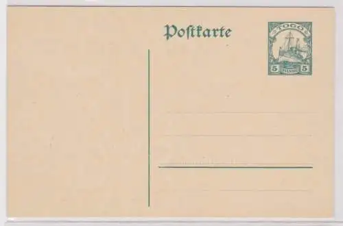 39068 DR Ganzsachen Postkarte P17 Deutsche Kolonien Togo 5 Pfennig Wasserzeichen