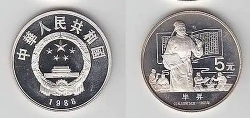 Silber Münze China 5 Yuan Bi Sheng (gestorben 1051)1988