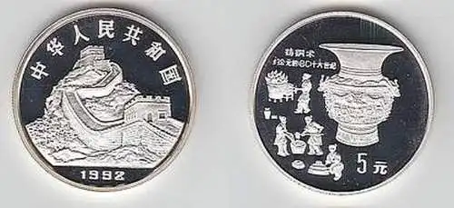 Silber Münze China 5 Yuan Bronzebearbeitung 1992