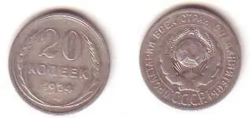 20 Kopeken Silber Münze Sowjetunion 1924