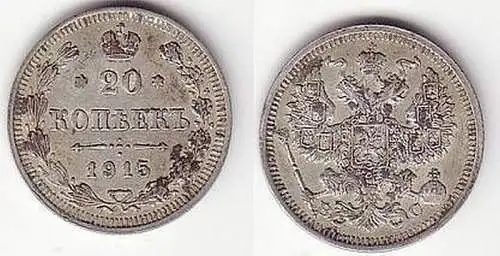 20 Kopeken Silber Münze Russland 1915