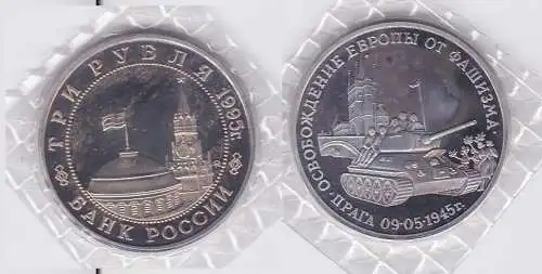 3 Rubel Nickel Münze Russland 1995 50. Jahrestag der Einnahme von Prag (118201)