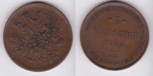 5 Kopeken Kupfer Münze Russland 1866 E.M. Alexander II. ss (155369)