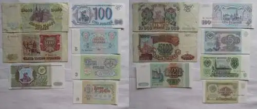 7 Banknoten 1 bis 10000  Rubel Russland 1961-1993 (162018)