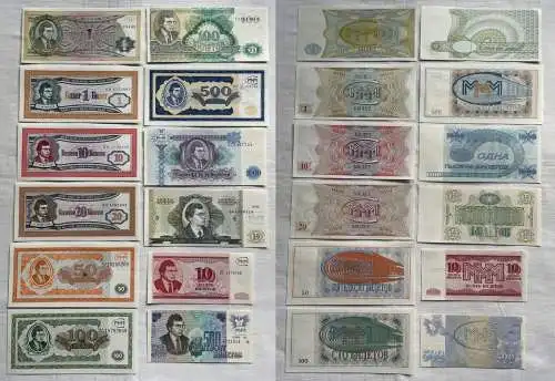 12x Banknote 1 bis 10000 Biletov Russland MMM Bank Mavrodi (162006)