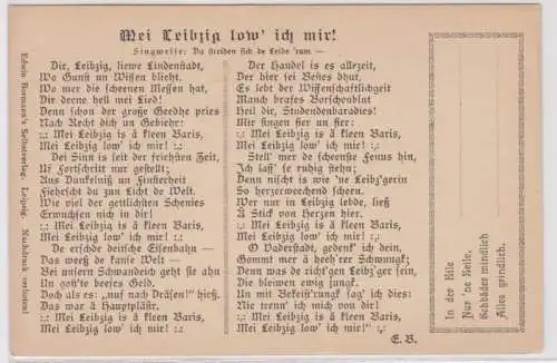 17539 Lied Ak Leipzig "Mei Leibzig low´ich mir!" Edwin Bohrmanns Selbstverlag