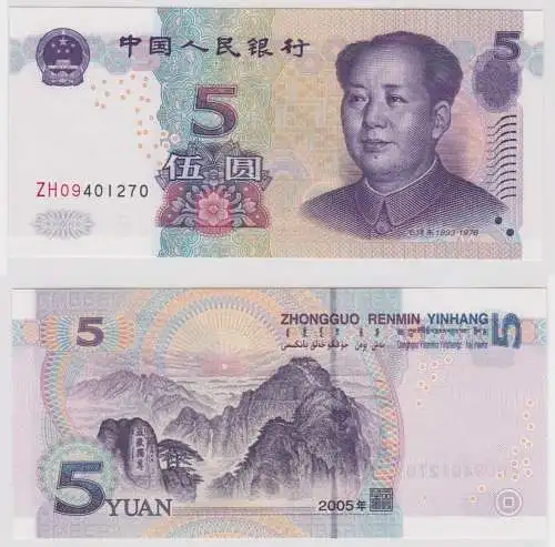 5 Yuan Banknote Bank of China 2005 Pick 903 (159066)