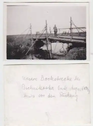 13330 Foto Tschnikowka Russland Rückzug August 1943