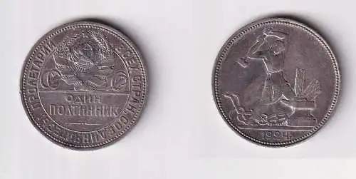 1/2 Rubel 1 Poltinnik Silber Münze Sowjetunion Russland UdSSR 1924 (168329)