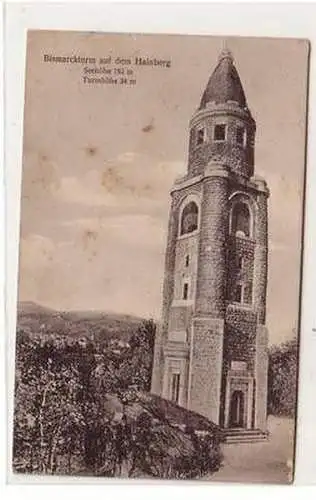 51081 Ak Asch Bismarckturm auf dem Hainberg um 1920