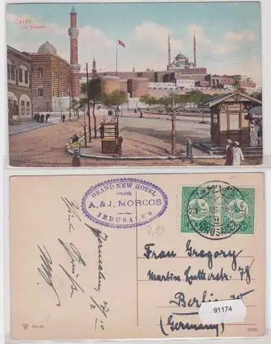 91174 Ak Caire Kairo Ägypten la Citadelle 1910