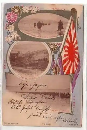 42510 Präge Ak Japan um 1900