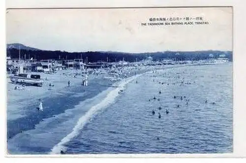 53691 Ak Tsingtao China Tsingtau Badestrand um 1920