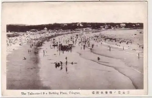 53793 Ak China Tsingtao The Tadanoumi Sea Bathing Place um 1930