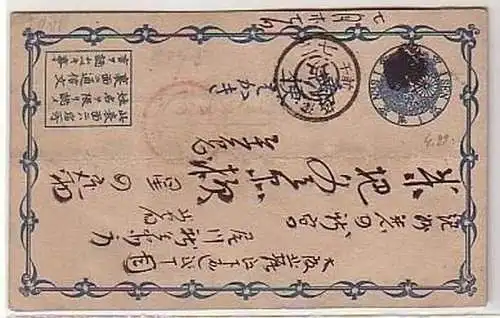 34021 Ganzsachen Postkarte Japan 1 Sen um 1900