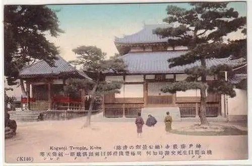 58790 Ak Kobe Japan Koganji Temple um 1908