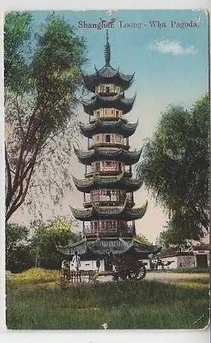 62098 Ak Shanhai Loong (China) Wha Pagoda um 1910