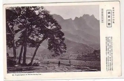 53678 Ak China Mt. Fenghuangshan on Mukden-Antung Line um 1930