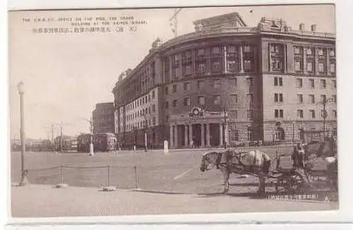 53681 Ak China S.M.R. Office the Grand Building at the Dairen Wharf um 1930