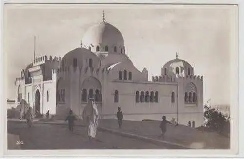 47265 Ak Algier Algerien arabische Universität um 1920