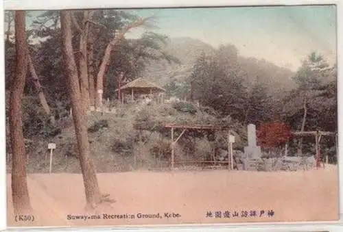 09100 Ak Kobe Japan Suway-ma Recreation Ground um 1908