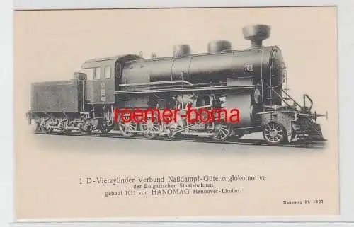 71222 Ak Hanomag Dampf Lokomotive Der bulgarischen Staatsbahnen um 1910