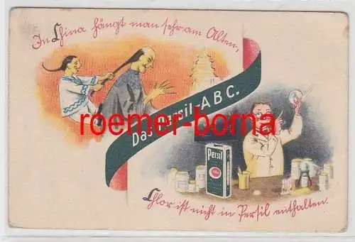 78803 Reklame Humor Karte 'Das Persil ABC' Waschmittel um 1930