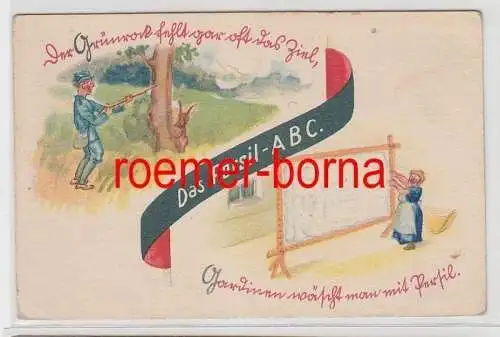 78806 Reklame Humor Karte 'Das Persil ABC' Waschmittel um 1930