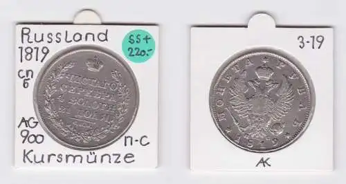 1 Rubel Silber Münze Russland 1819 selten in dieser Erhaltung (133560)