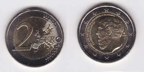 2 Euro Bi-Metall Münze Griechenland 2013 Platonische Akademie (136129)