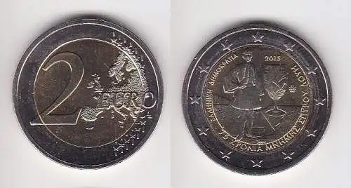 2 Euro Gedenkmünze Griechenland 75. Todestag von Spyridon Louis 2015 (137220)