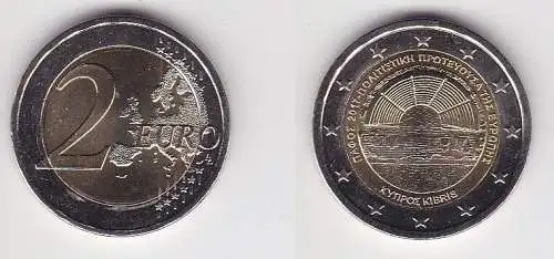 2 Euro Bi-Metall Münze Zypern 2017 Kulturhauptstadt Paphos (121833)