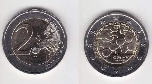 2 Euro Bi-Metall Münze Zypern 60 Jahre Nationalbank 2023 Stgl. (126085)