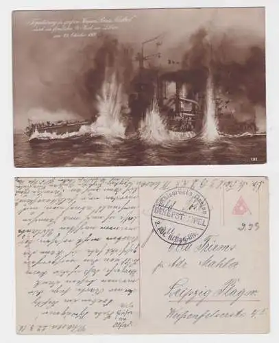 19878 Feldpost AK Torpedierung des gr. Kreuzers 'Prinz Adalbert' vor Libau 1915