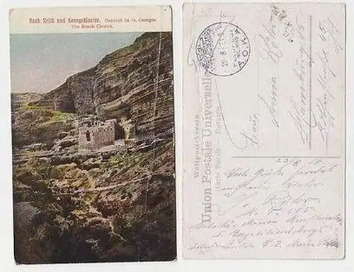 66071 Ak mit Feldpoststempel Türkei Feldpost Militär Mission A.O.K.4. 1916