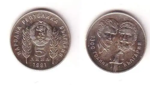 5 Lewa Kupfer-Nickel Münze Bulgarien 1981