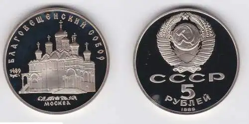 5 Rubel Münze Sowjetunion 1989 Mariä-Verkündigungs-Kathedrale Moskau (156164)