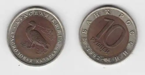 10 Rubel Münze Russland 1992 Rothalsgans (151775)