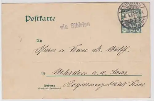 901249 Ganzsache P5 Kiautschou China Stempel Tsingtau 1909