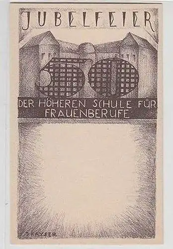 65144 Festpostkarte zur 50-Jahrfeier höhere Schule für Frauenberufe Leipzig 1925