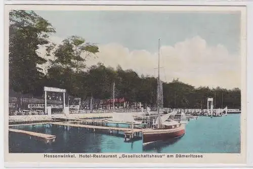 69093 AK Hessenwinkel - Hotel-Restaurant "Gesellschaftshaus" am Dämeritzsee 1928